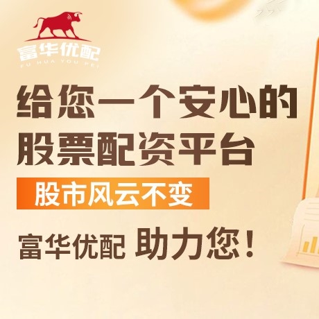 手机端贝盛证券